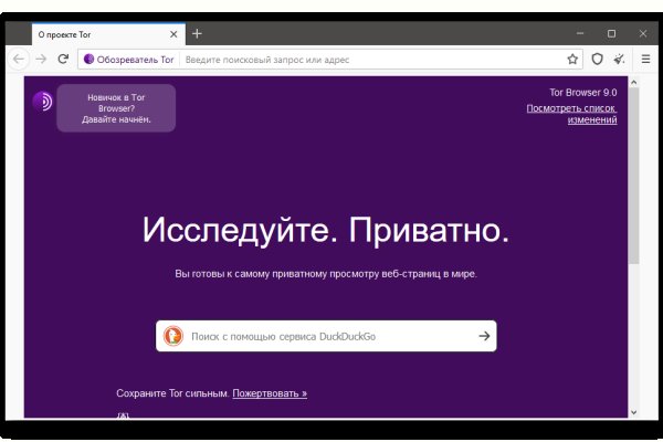 Кракен наркоплейс
