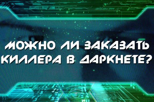 Как зайти на кракен в торе