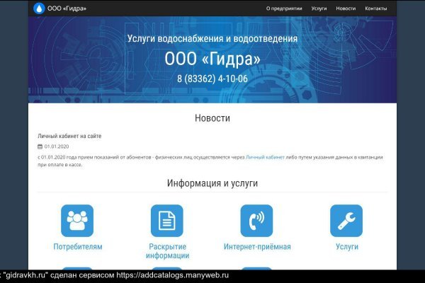 Ссылка на кракен тор kr2web in