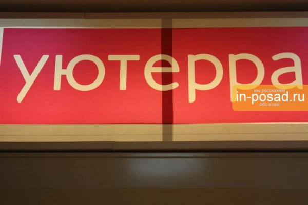 Адрес сайта кракен