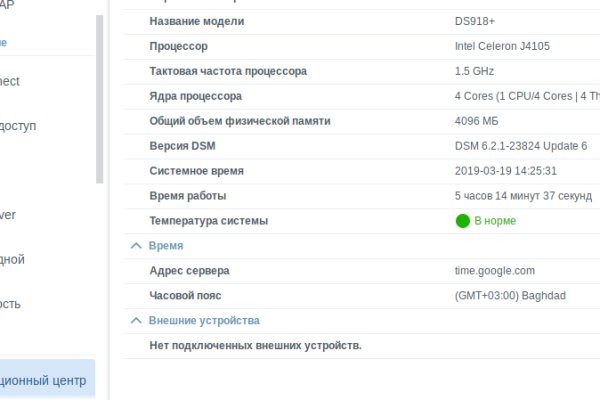 Как выводить деньги с кракена