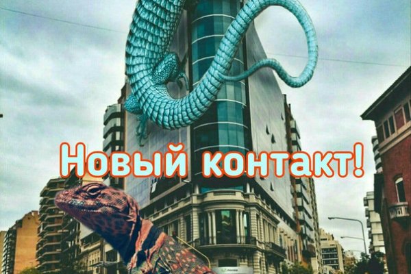 Кракен через браузер