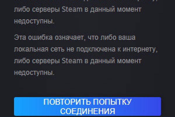 Kraken com зеркало