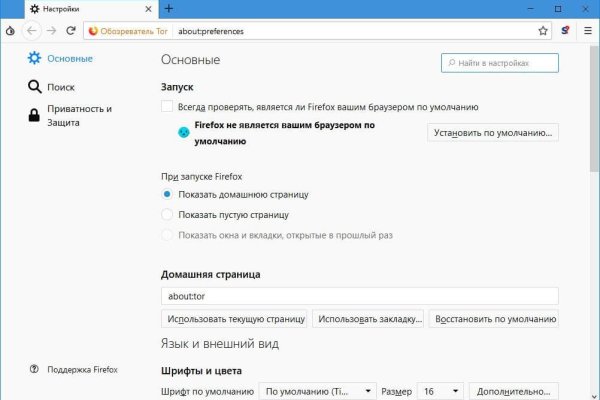 Кракен маркетплейс скачать