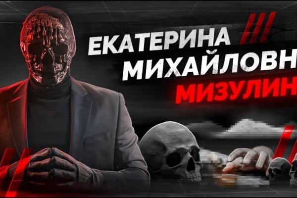 Что будет если зайти в кракен