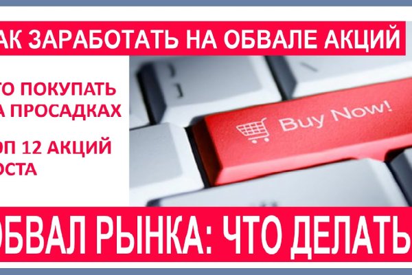 Кракен лучший маркетплейс