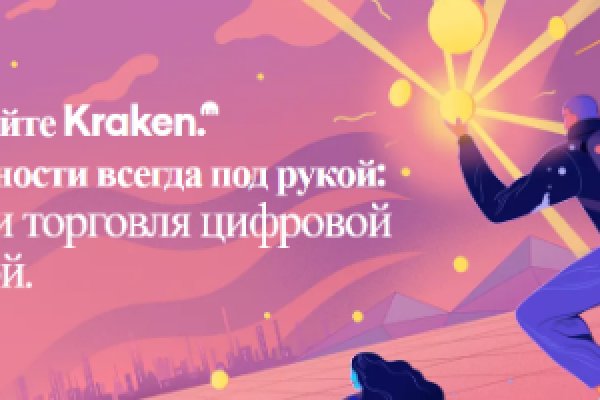 Кракен официальная ссылка kraken torion