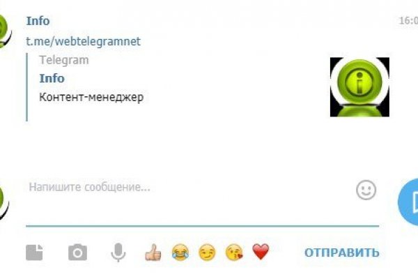 Kraken даркнет рынок