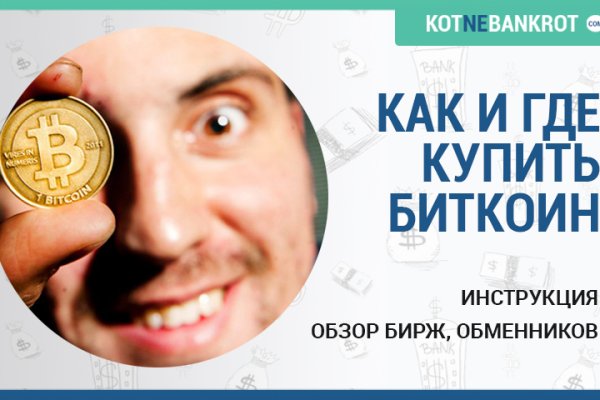 Кракен онион ссылка на тор