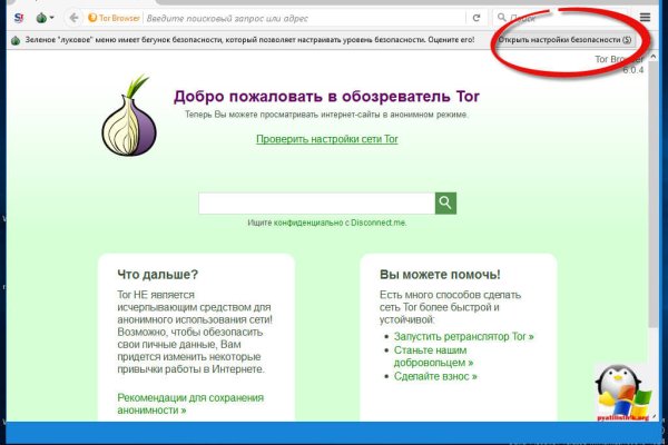 Кракен сс