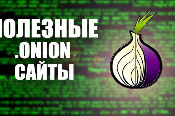 Аутентификатор кракен