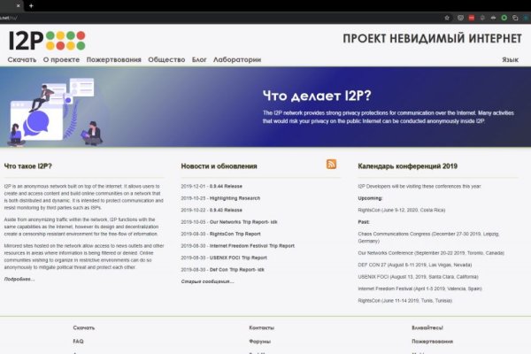 Пользователь не найден кракен даркнет