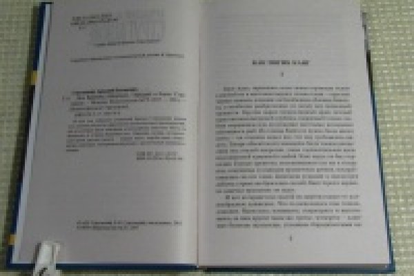 Кракен зеркало
