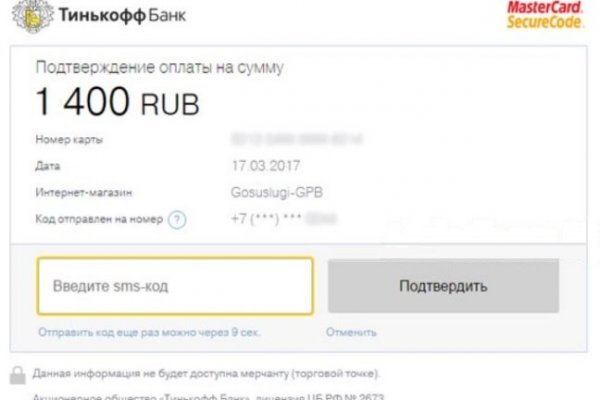 Ссылка кракен kr2web in