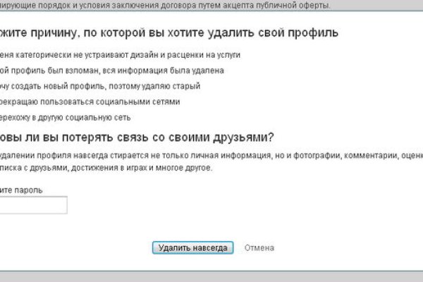 Кракен онион зеркало