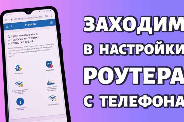 Ссылка на сайт кракен в тор