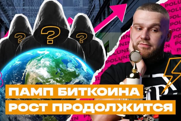 Кракен маркетплейс работает