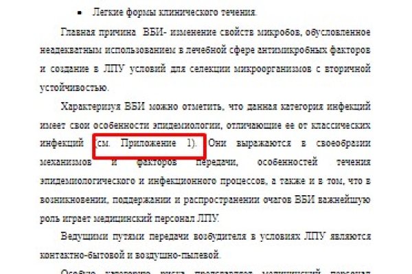 Кракен запрещенные вещества