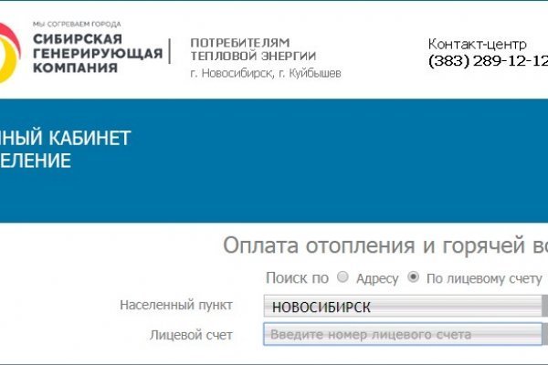 Кракен даркнет только через стор
