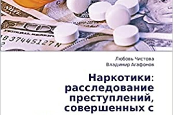 Кракен зеркало