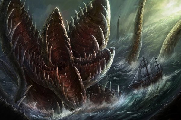 Kraken hydra