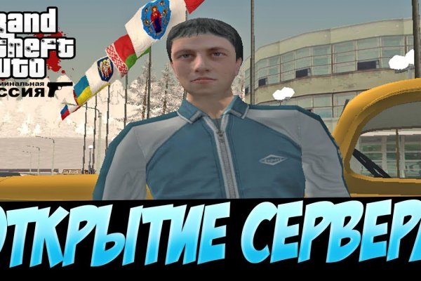 Кракен топ