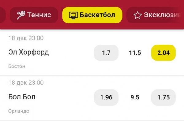 Кракен тор маркет пв