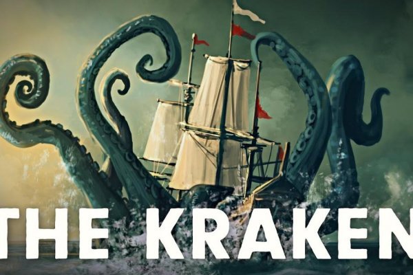 Kraken onion зеркало