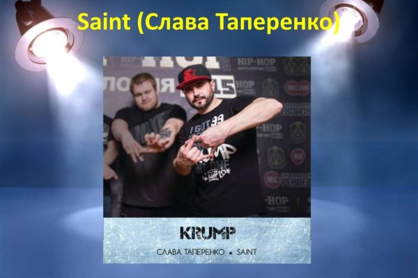 Kraken 4 ссылка