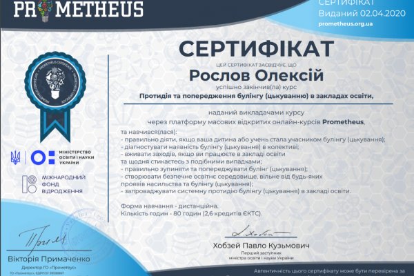 Почему не заходит на кракен