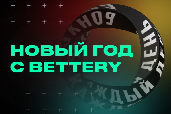 Ссылка на кракен через тор