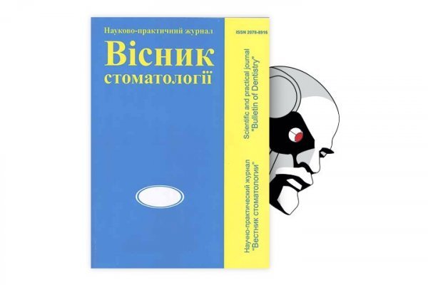Kraken ссылка тг
