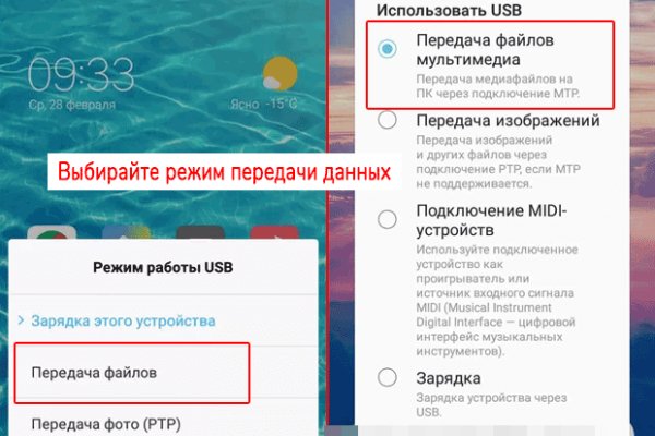Как зайти на кракен через тор