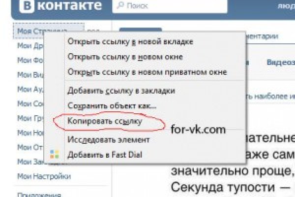 Кракен найдется все