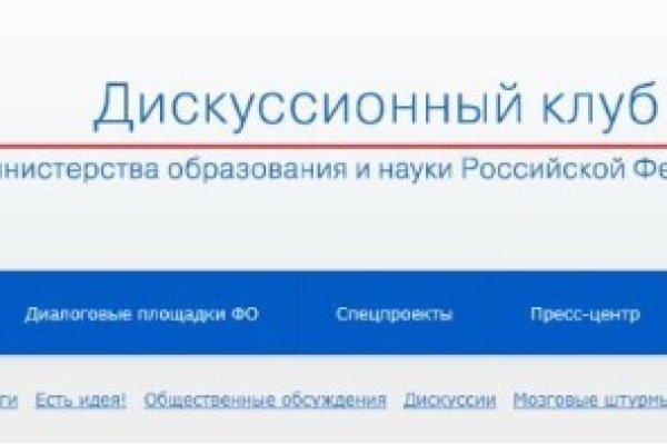 Рабочее зеркало на кракен