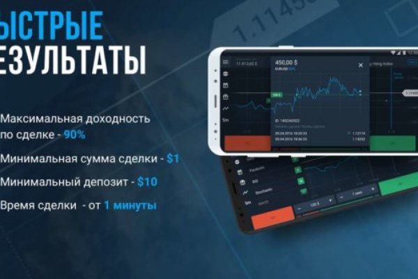 Кракен какой сайт