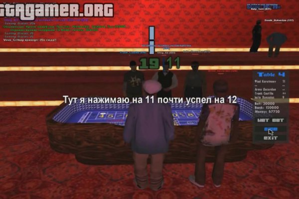 Адрес сайта кракен