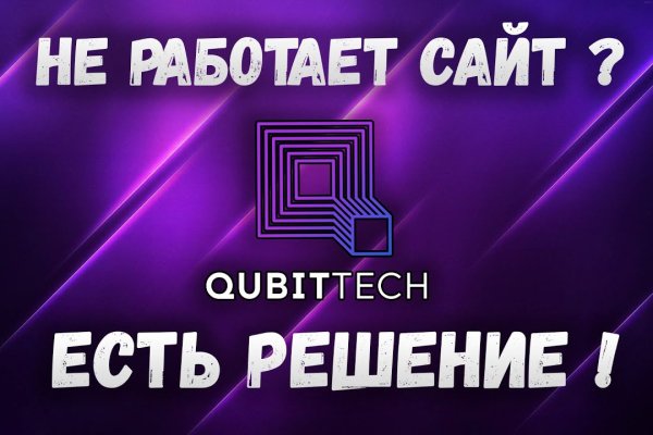 Кракен сайт даркнет