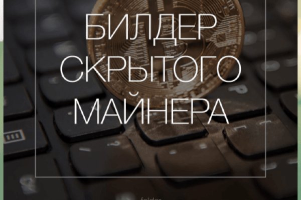 Почему не заходит на кракен