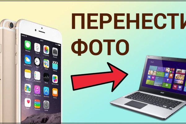 Darknet магазин