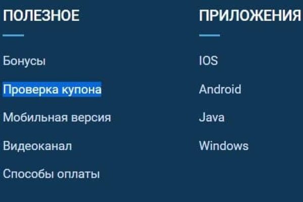 Что такое кракен магазин