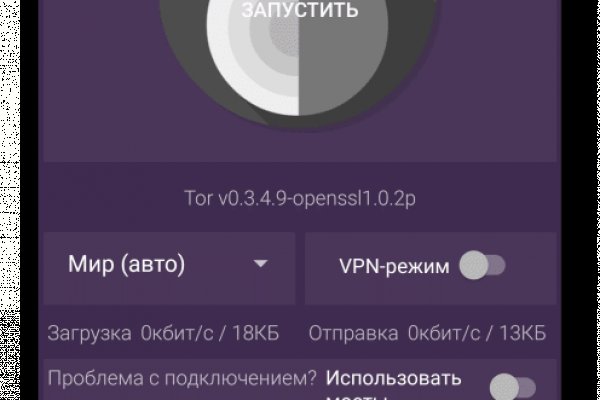 Кракен маркетплейс зеркало