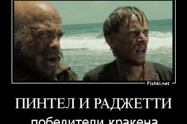 Kraken market ссылка тор