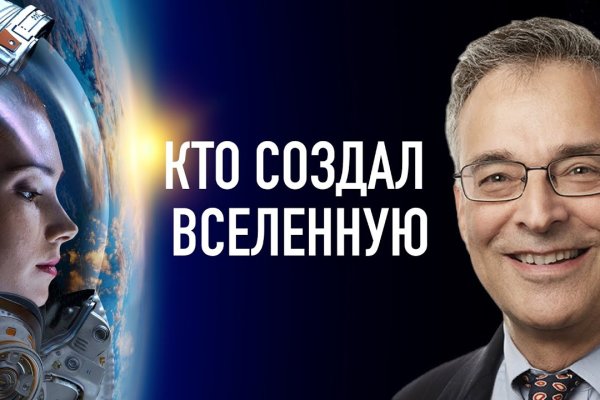 Какая сейчас ссылка на кракен