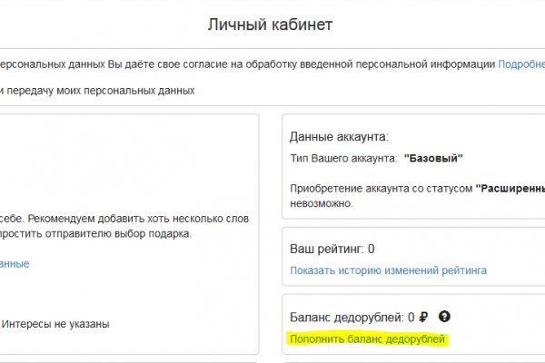 Solaris даркнет