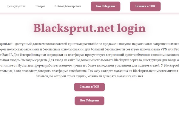 Kraken зеркало стор