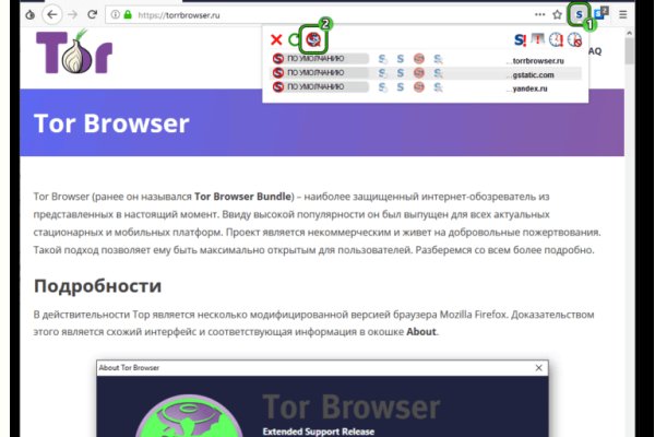 Как зайти на кракен без тора