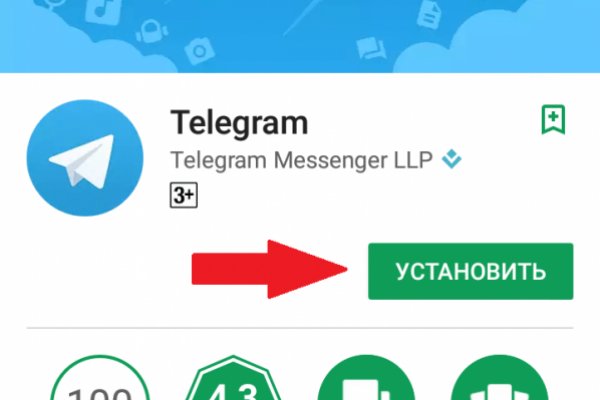 Кракен работает