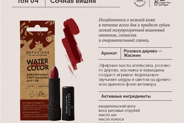 Сайты для даркнета