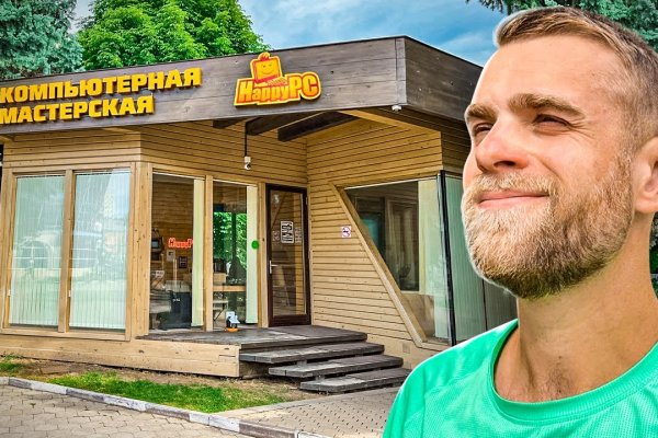 Кракен сайт дарк нет